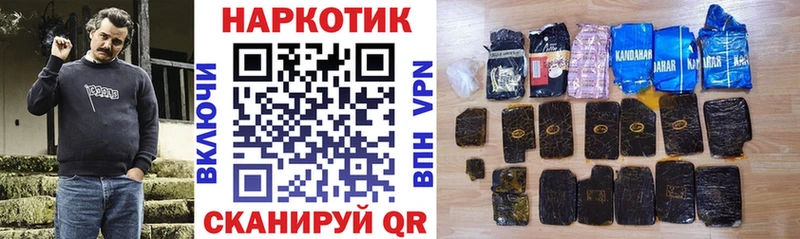 Купить закладку ГАШ Бошки Шишки Alpha PVP МЕФ Ардатов