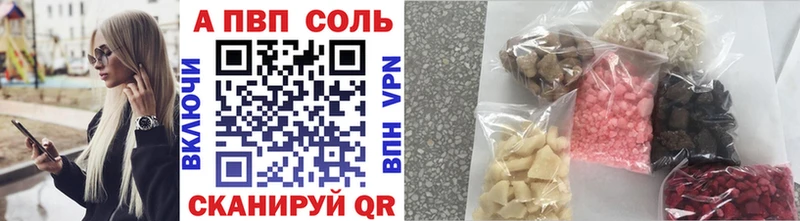 A-PVP СК КРИС Ардатов