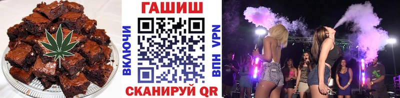 Купить  Ардатов  Canna-Cookies конопля 