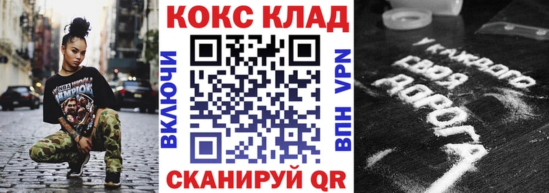 Купить  Ардатов  COCAIN VHQ 