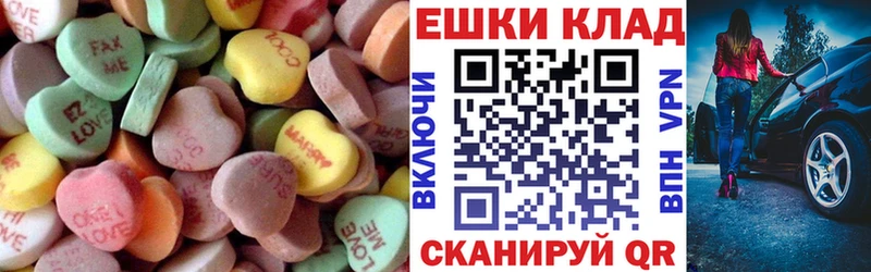 Ecstasy MDMA  Купить  Ардатов 