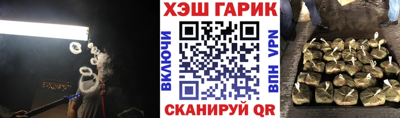 ГАШ гарик  Купить  Ардатов 