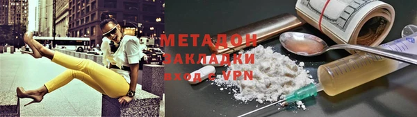 наркотики Дмитров