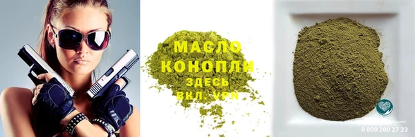 наркотики Дмитров