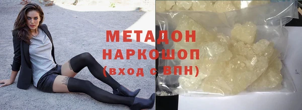 первитин Дмитровск