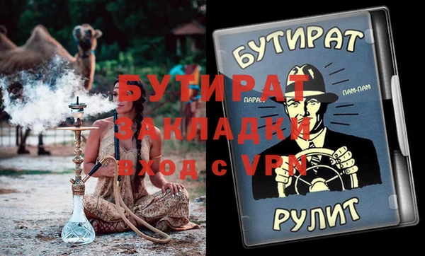 наркотики Дмитров