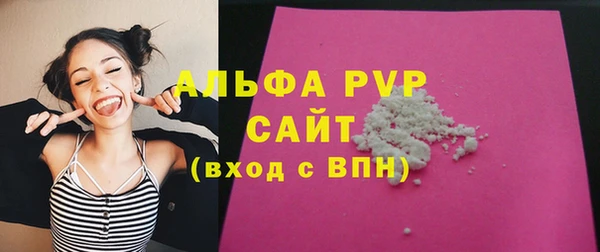 первитин Дмитровск