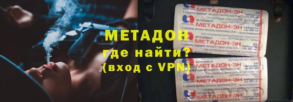первитин Дмитровск