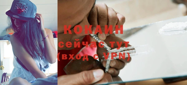 наркотики Дмитров