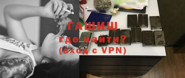герыч Дмитриев