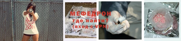 первитин Дмитровск