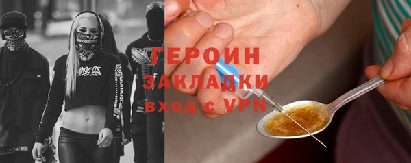 наркотики Дмитров