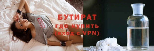 первитин Дмитровск