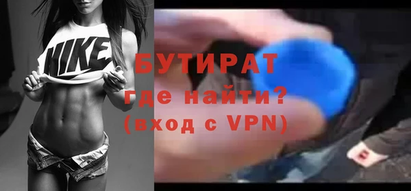 наркотики Дмитров