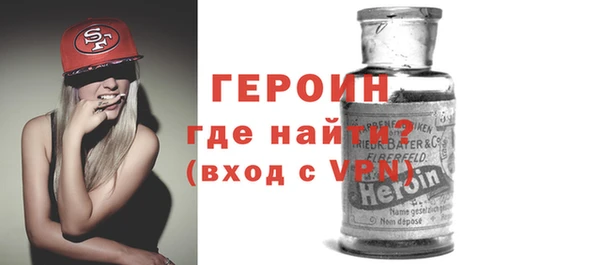 наркотики Дмитров
