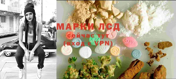 первитин Дмитровск