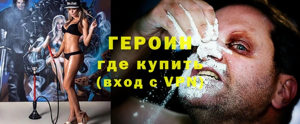 герыч Дмитриев