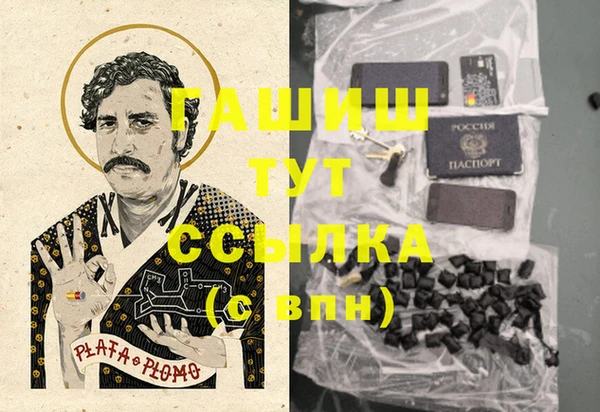 первитин Дмитровск