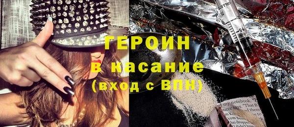 первитин Дмитровск
