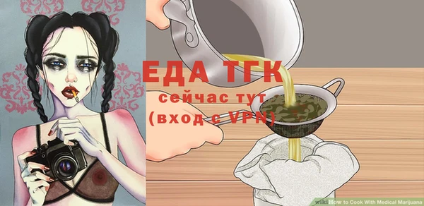 первитин Дмитровск