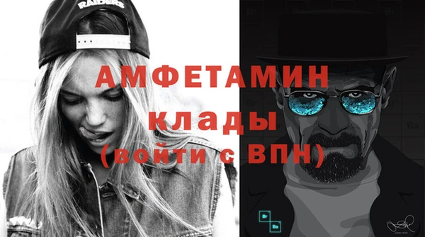 первитин Дмитровск