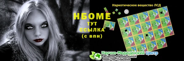 первитин Дмитровск