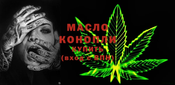 первитин Дмитровск