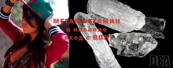 первитин Дмитровск
