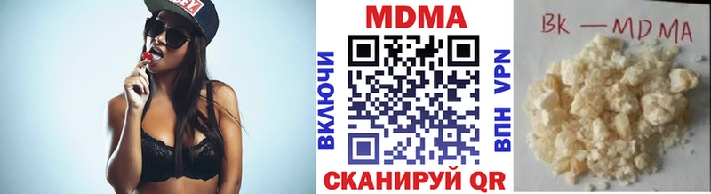 Купить где  Ардатов  MDMA VHQ 