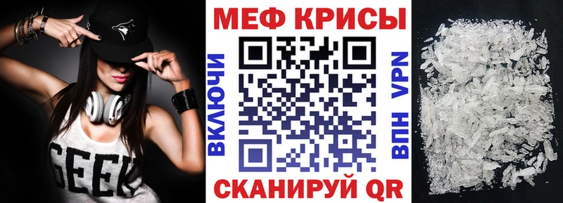 Купить  Ардатов  Меф кристаллы 
