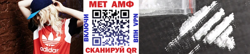 Купить закладки Ардатов МЕТАМФЕТАМИН витя