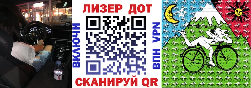 Марки N-bome 1,5мг  Купить где  Ардатов 