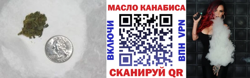 ТГК вейп с тгк  Купить  Ардатов 